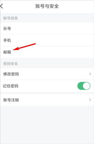 乐桃app