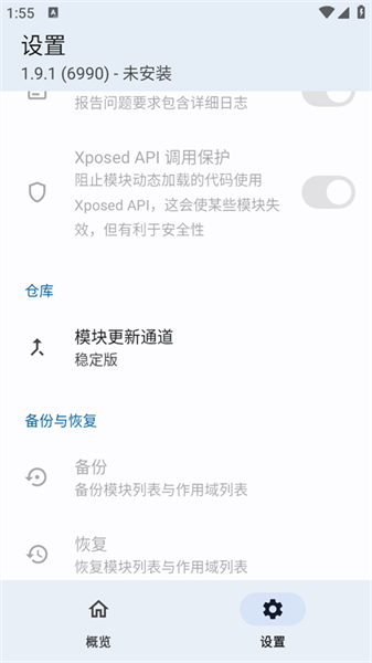 Lsp框架1.9.2