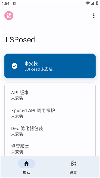 Lsp框架