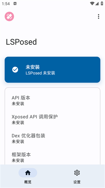 lsp模块