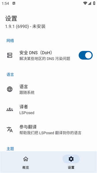 Lsp框架1.9.2