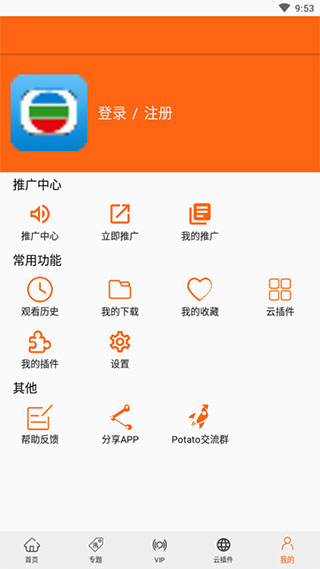 港剧网app