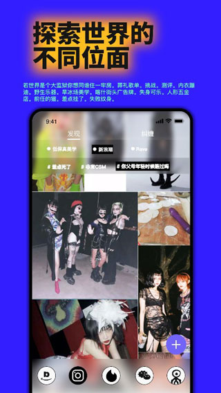 公路商店app