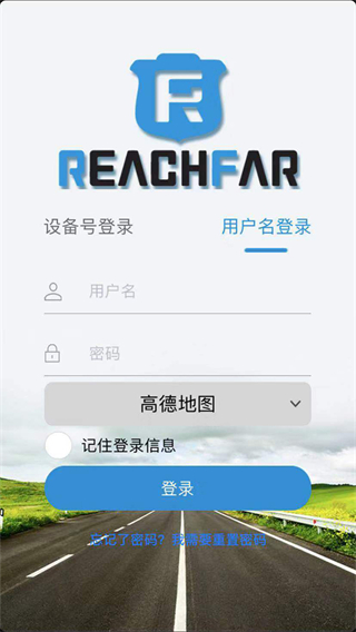 reachfar