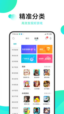 冷月白狐app