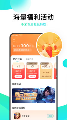 冷月白狐app