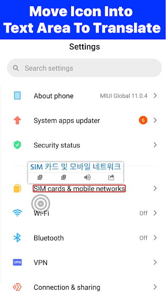 Tap Translate Screen实时翻译软件