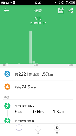 gloryfit智能手表