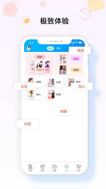 梦想书城app