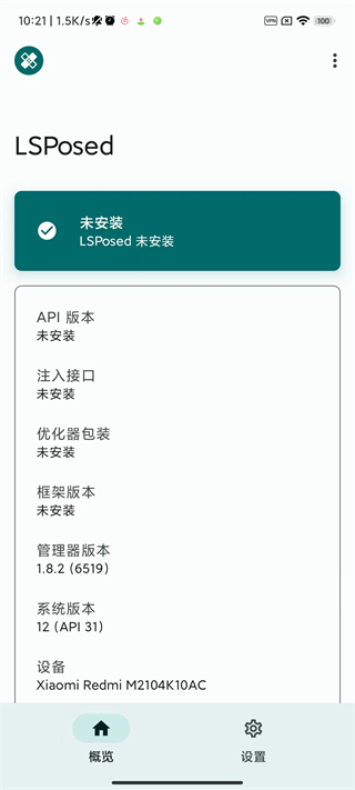 lsp模块