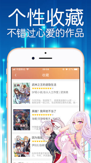 菠萝包app