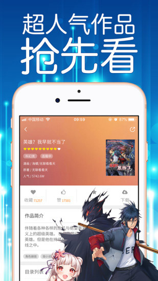 菠萝包app