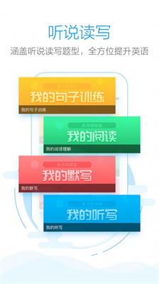 批改网app