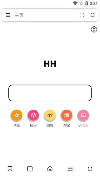 HH浏览器1.0.0