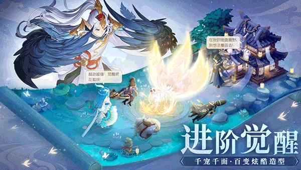 长安幻想最新版