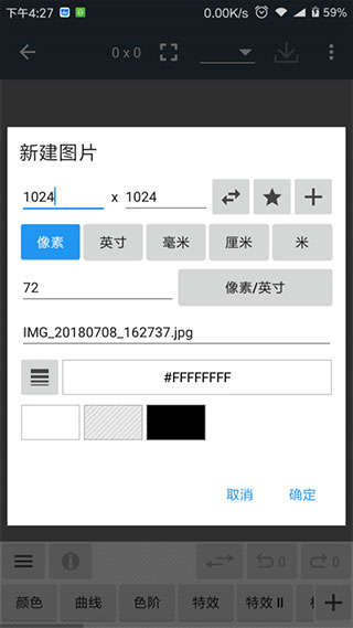 照片编辑器app