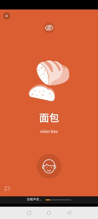 droplets语言学习app