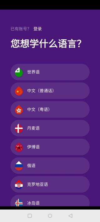 droplets语言学习app