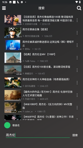 轩哥音乐