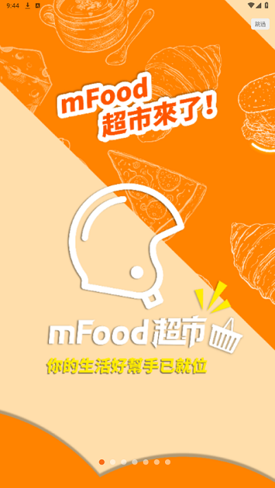 mFood