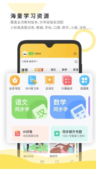 小白智慧打印