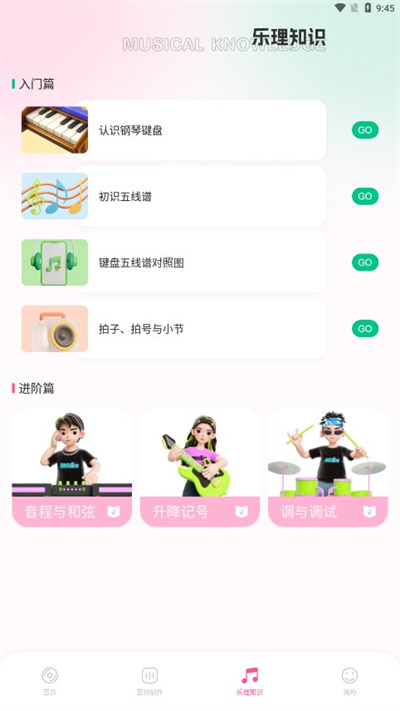 FLAC音乐播放器