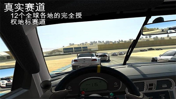 真实赛车3国际版