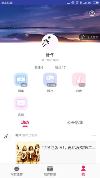 小年糕3