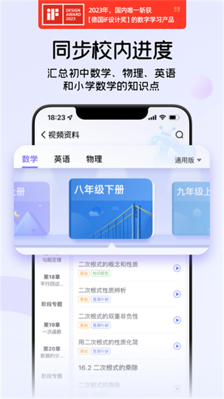 海豚自习1