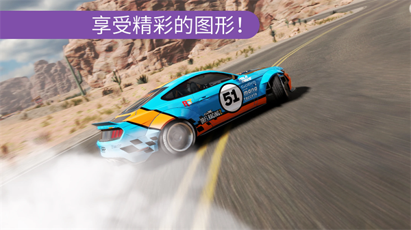 CarX漂移赛车2MOD菜单最新版