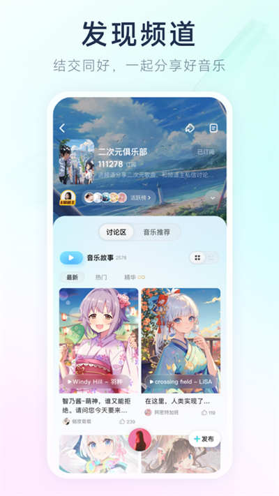 酷狗概念版APP